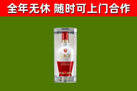 阿克苏市回收五粮液行情