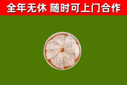 阿克苏市回收燕窝价格
