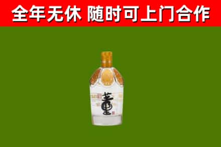 阿克苏市回收董酒