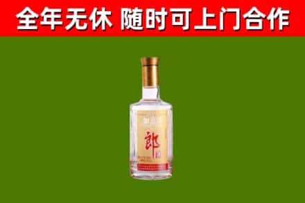 阿克苏市烟酒回收光瓶郎酒.jpg