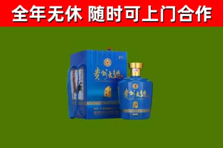 阿克苏市烟酒回收贵州大曲.jpg