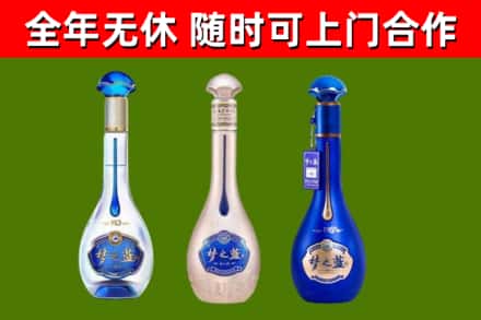 阿克苏市回收梦之蓝
