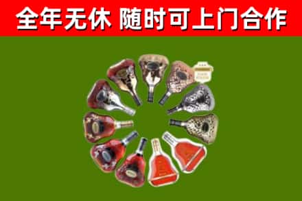 阿克苏市回收XO