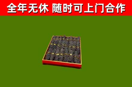 阿克苏市回收海参